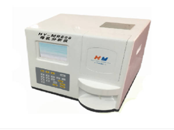 hy-mr600(ⅱ)母乳分析仪
